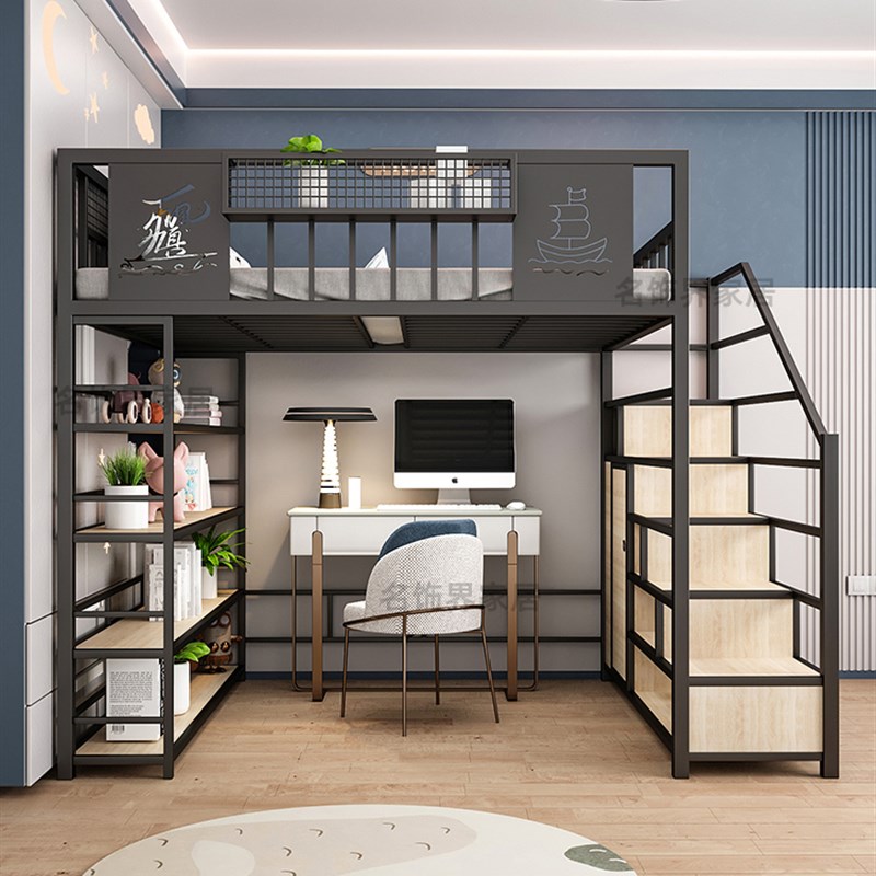 新款一帆风顺铁艺高架床多功能阁楼床简约省空间小户型床铁架床