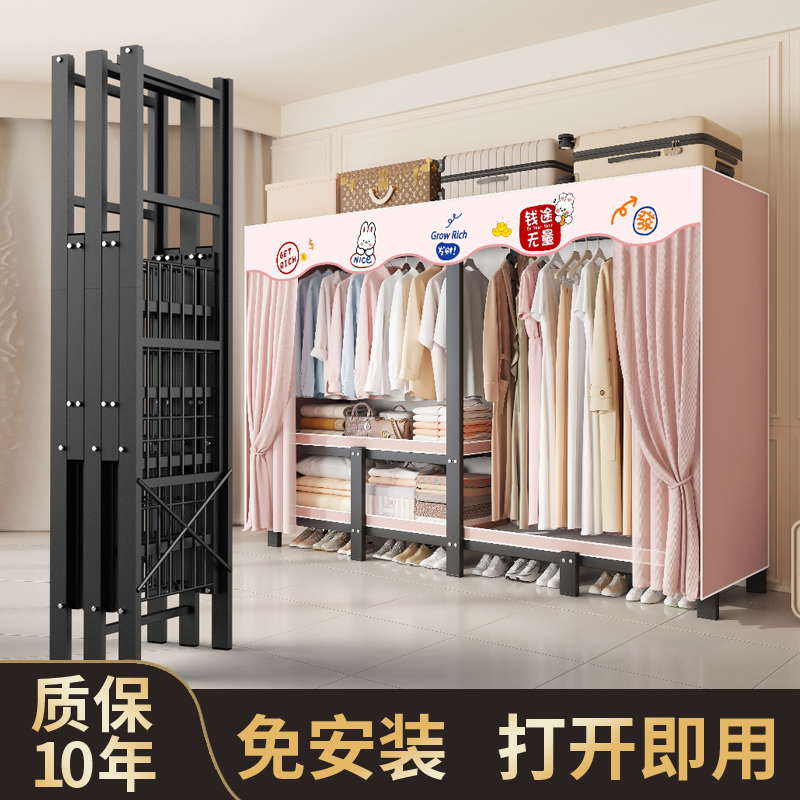 衣柜家用卧室简易布衣柜现代简约出租房用全钢架加粗组装收纳衣柜