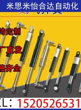 C-FGSS22050 22080 22090 22100 22120 22130 AB氮气汽弹簧支撑杆