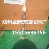 玻璃仪器筒形分液漏斗60ml125ml250ml规格齐全