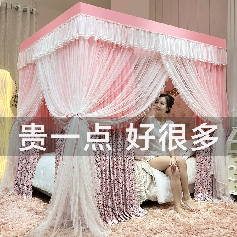 2022新款宫廷落地蚊帐遮光床帘床幔防蚊罩支架杆加粗加厚卧室家用
