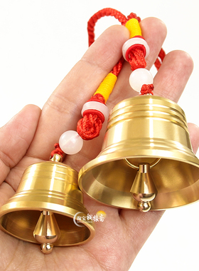 铜铃铛挂件吊钟中式工艺品摆件加厚风铃家居阳台玄关卧室装饰礼品