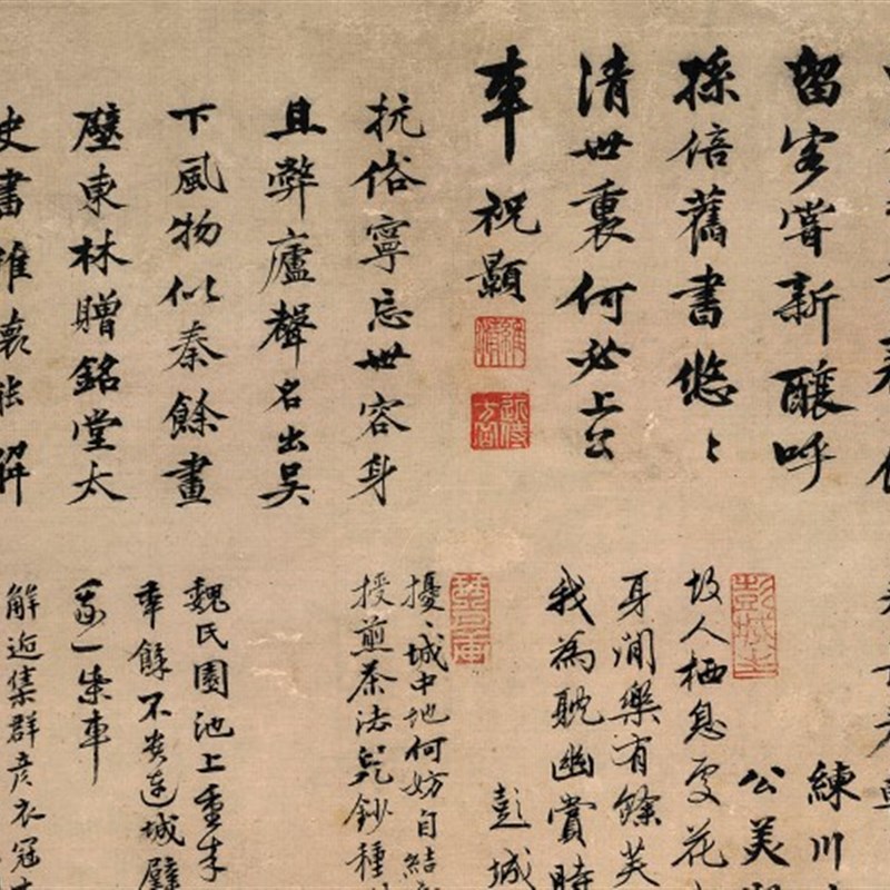 明沈周山水图魏园雅集明四家山水画国画仿古画装饰玄关临摹微喷