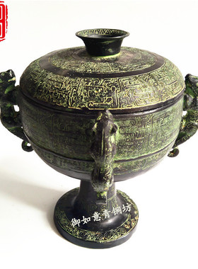 仿古青铜器摆件 四虎豆 工艺品摆设礼品藏品家居饰品果盘汉婚道具