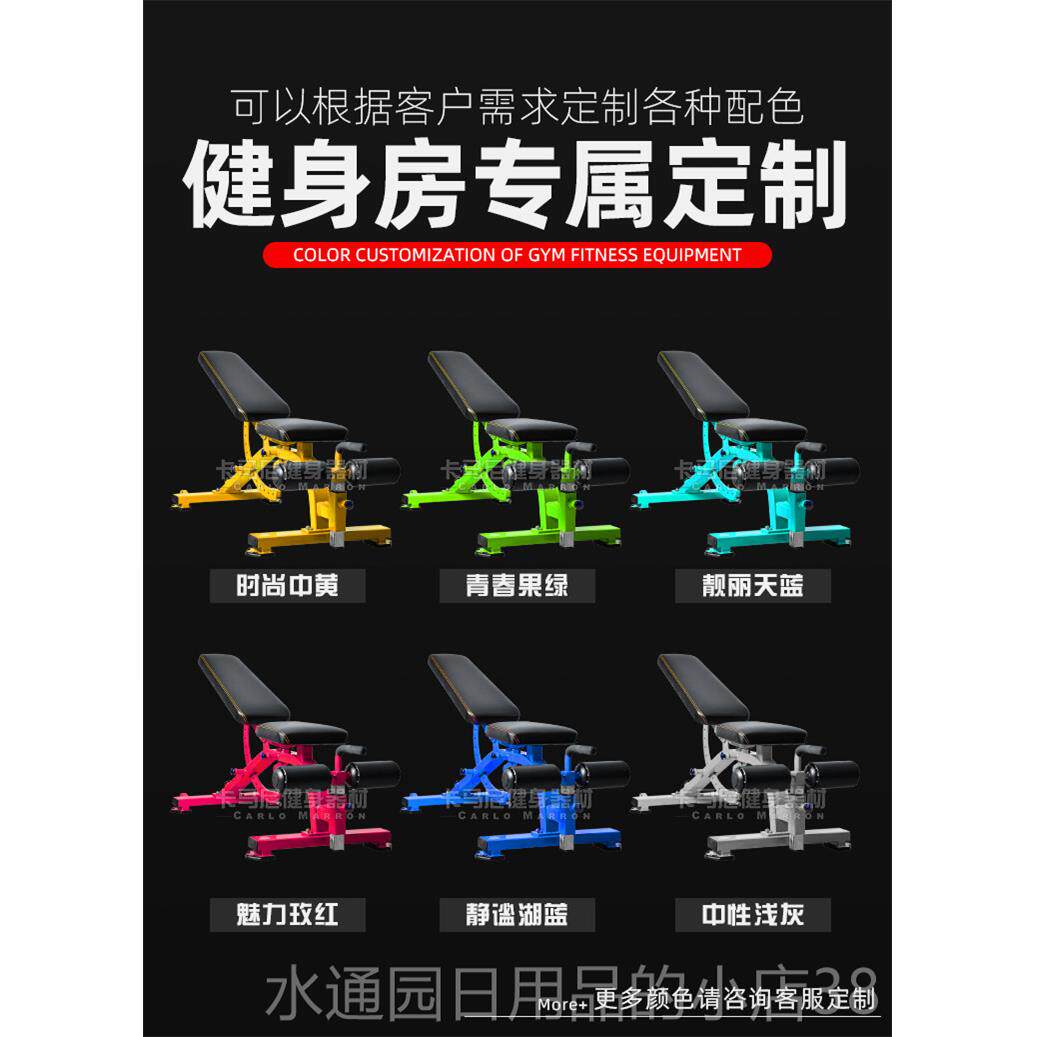 正品可调节业哑铃凳用健房专用器材卧推健身专身飞鸟凳悍马力商量图片