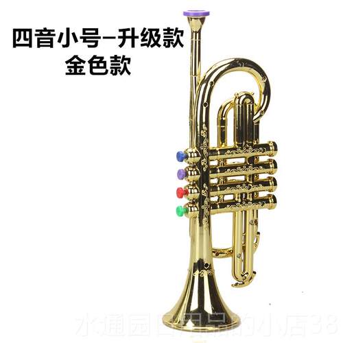 正品仿真音乐萨克斯儿吹童玩叭具乐器圆号小号不可响喇台表舞演道