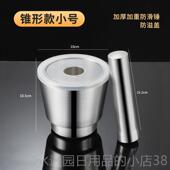 正品 34不磨锈钢蒜臼子捣碎药罐捣药0捣蒜器石研磨器擂臼钵家用研
