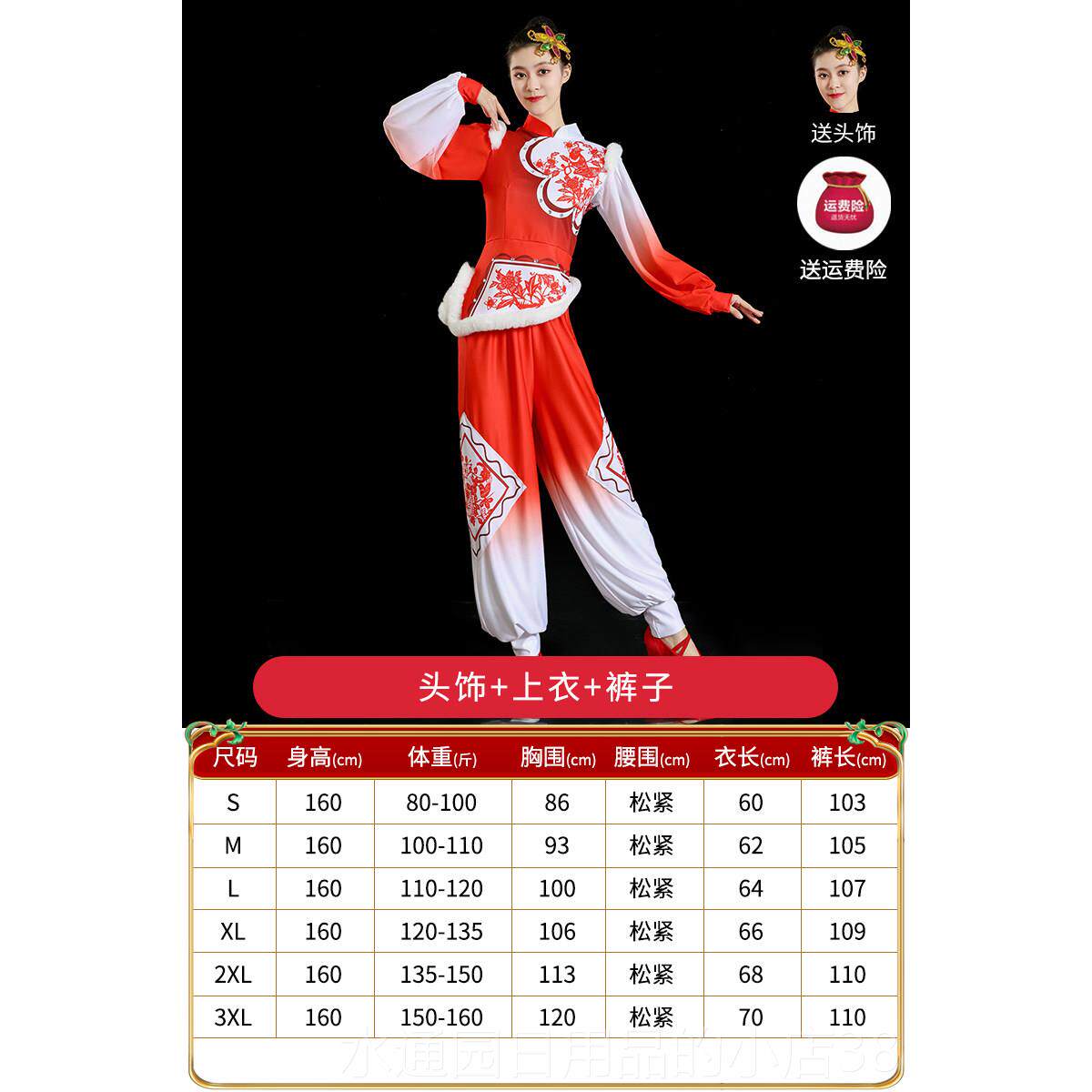 正品击鼓表演服202装新风女男场舞龙成人5腰鼓中国式击开鼓舞锣鼓