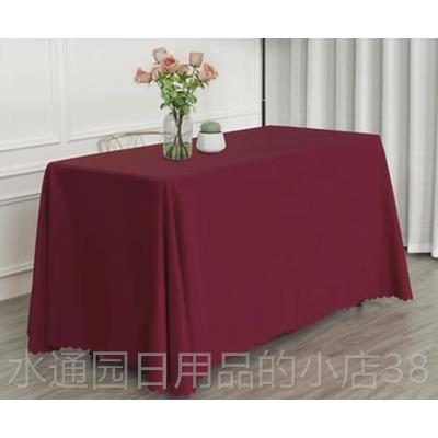 正品定到制纯色平布铺长方形桌会议室办公室会广告婚礼展签台简约