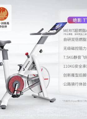 正品身麦克动感单车运动磁控健家用自车减肥器材室瑞内静行音绝影