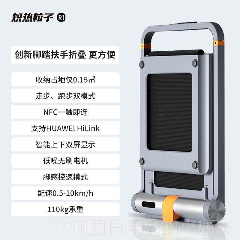 正品Kig家kingnpad颗粒R1跑步热机用小型可折叠室内步行机 - 实物图