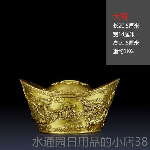正品纯黄铜龙室凤宝储蓄罐摆件家元居饰品元宝公存钱罐装饰办工艺