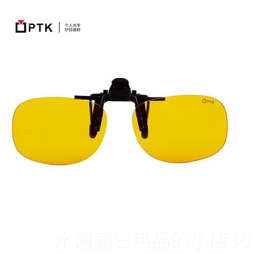 正品TK防疲辐射眼镜男P电脑护目平光近防蓝光眼镜夹片办公抗劳视