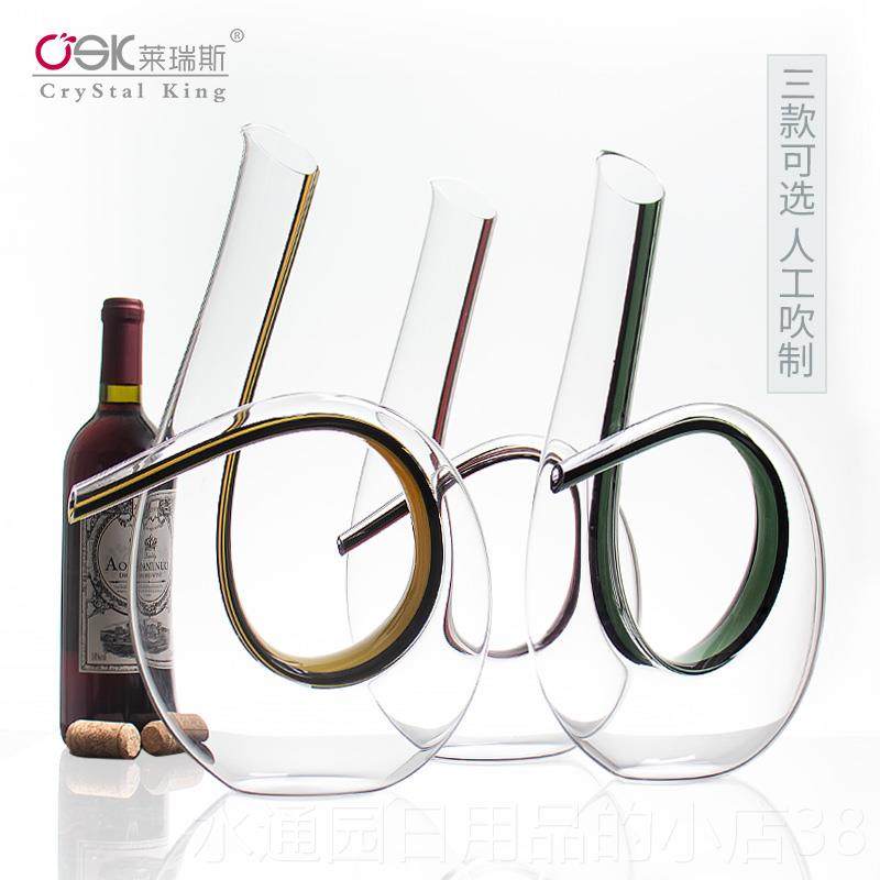 正品醒酒红酒水晶玻器手璃个创意工家用奢华抖音酒壶分酒性器网红