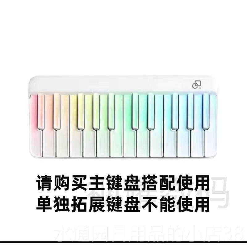 正品Ja同款音密乐码智能键盘便携电琴学习机弹唱M钢IDyI彩虹电子
