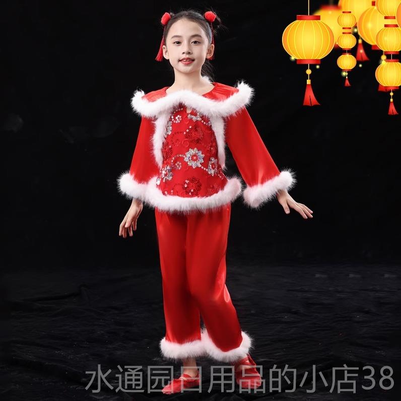 正品旦新款儿元喜款庆秧歌服舞蹈服打鼓服腰鼓开门红辣妞童妞同演