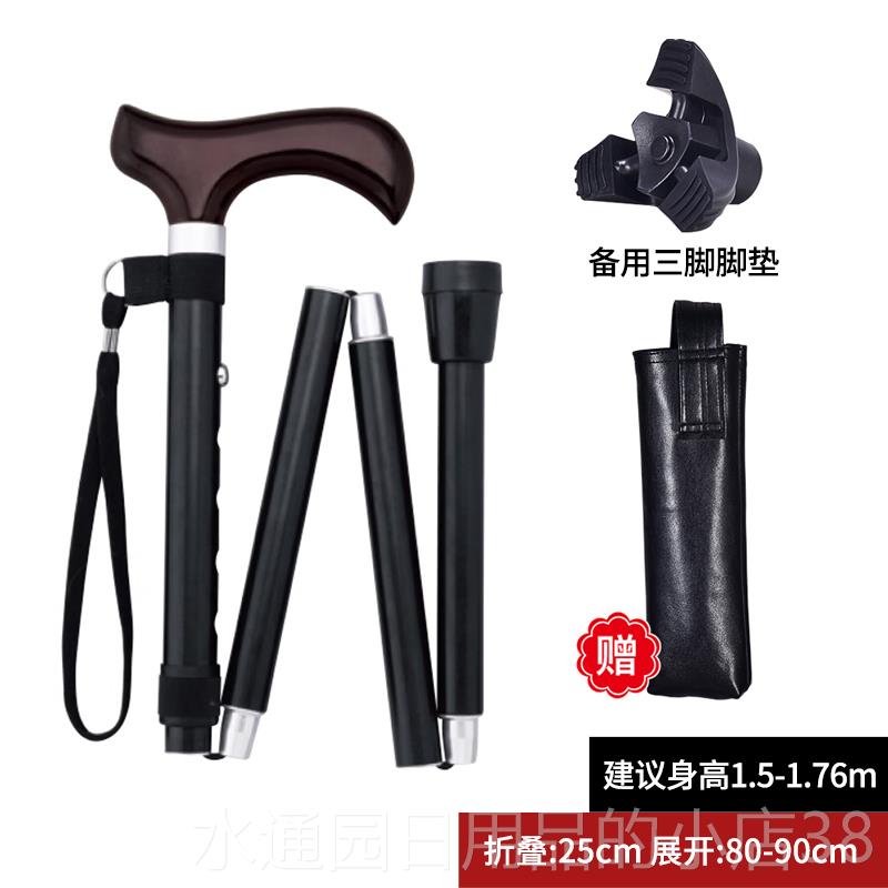 正品手日本可伸缩可折实木康登山叠杖老年人覆铝合金防滑
