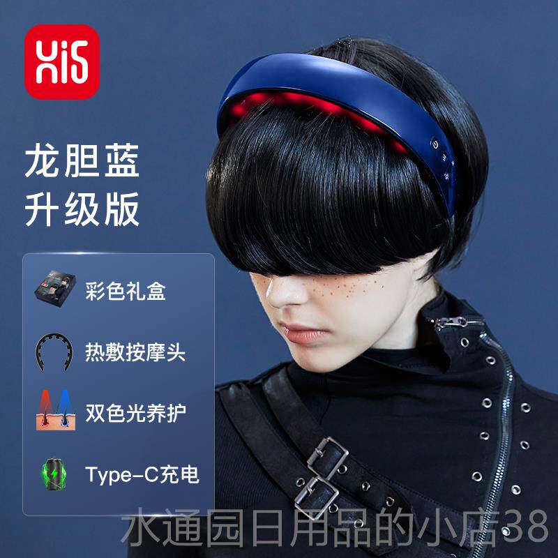 正品福H2头部按摩器疏通经络头颈部按摩器皮红电动放松加热嗨电蓝