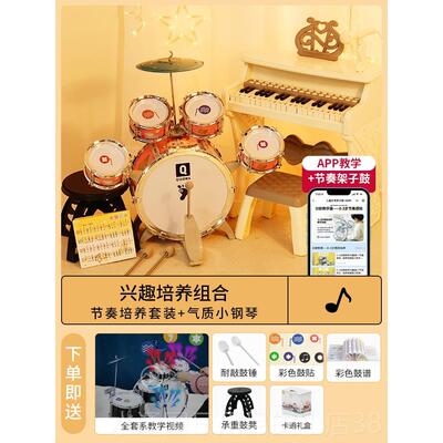 正品德国儿童敲击乐器智早教架子鼓玩具女男孩士敲打乐爵器益兴趣