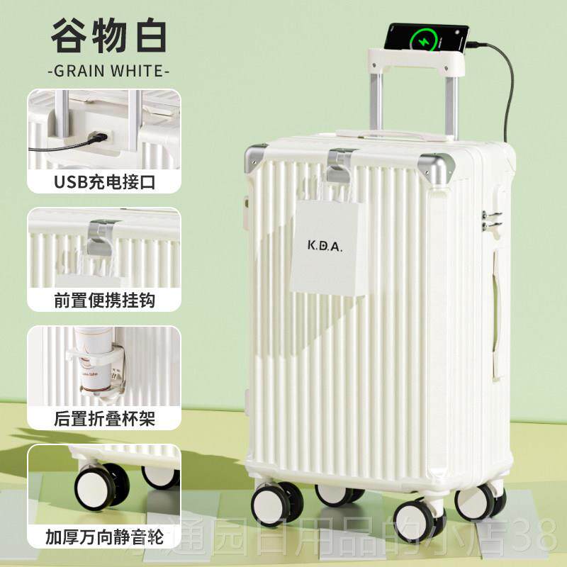 正品悸厘新款行李箱女多20寸可登机功能2静音轮拉杆箱寸大4容量旅