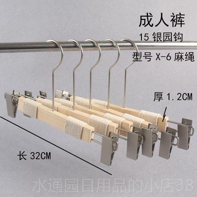 正品男女装服装店防专用滑植绒无衣漆木棉捆绳实木原衣架木质挂撑