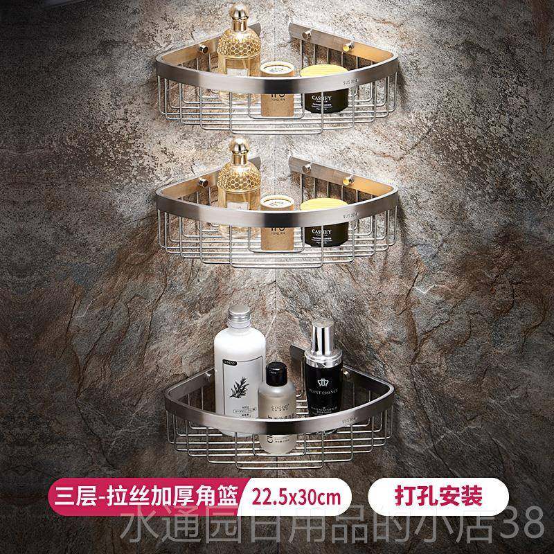 正品304卫不锈钢浴室置物篮架生间网篮置物孔墙角壁挂式打双层三