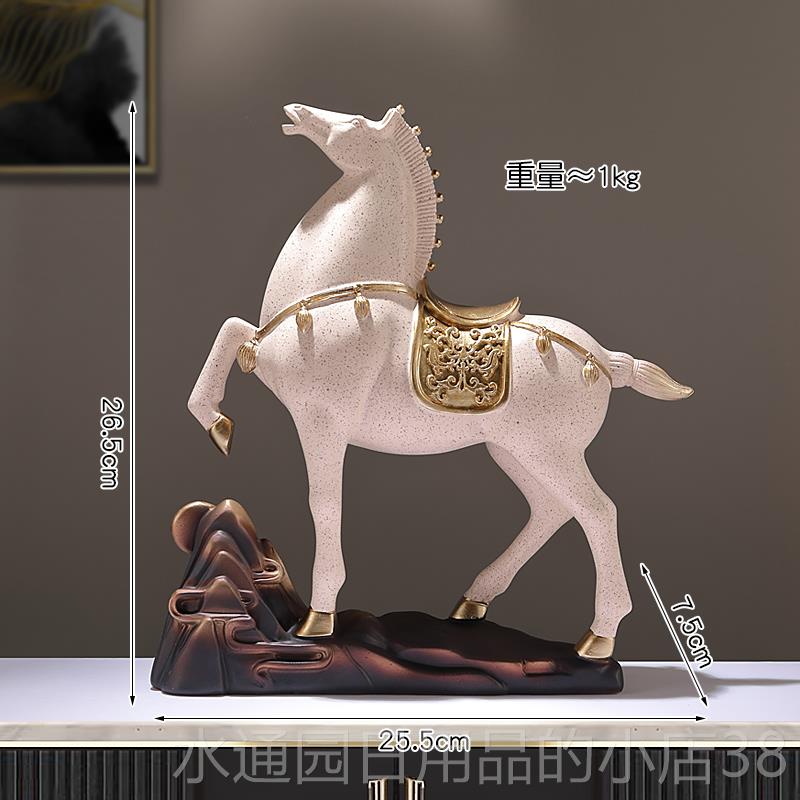 正品沛丽酒中式马到成功家居柜装饰品摆件业办公室桌纳面工艺品开