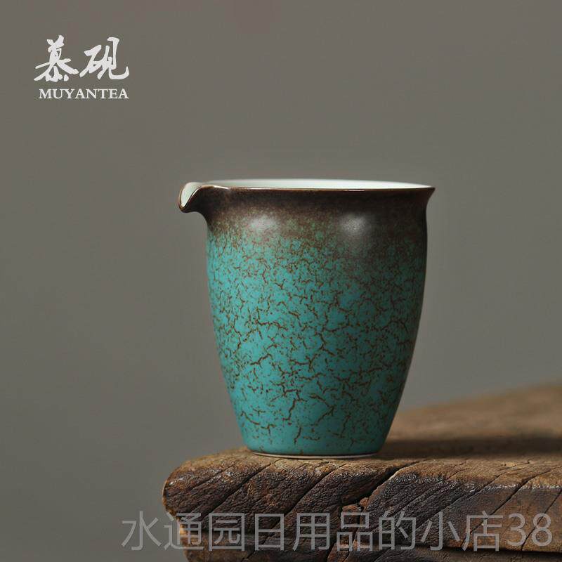 正品慕砚绿松公道杯陶瓷简约海茶功夫茶具件分茶器日洱式窑变普匀