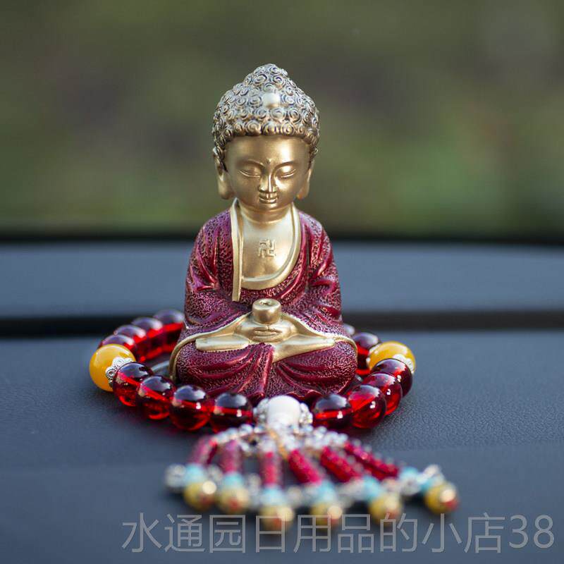 正品全铜大日如来佛像车载品摆件释中迦尼佛高饰摩档禅意汽车控台