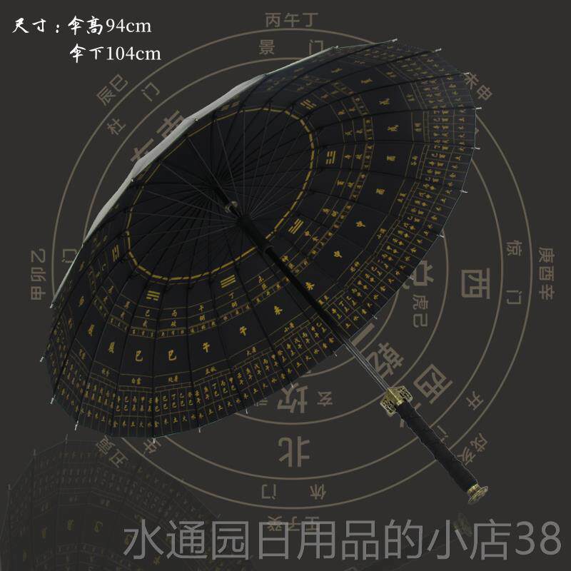 正品武士柄雨伞男长用士帅气剑大号超大晴雨两创意刀伞伞结实抗风