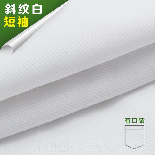 正品男女定制长短袖衫刺绣LO衬GO工作业服职正做装衬衣定工衣绣印