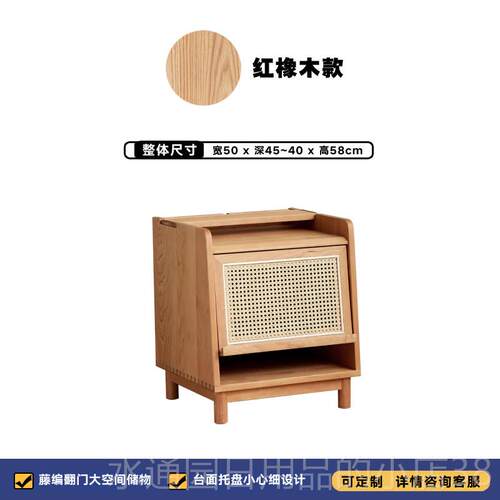正品墅物沉光柜北欧实卧室边柜头家用床边小户床型日式收纳储物柜
