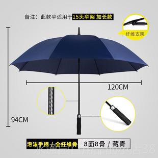 正品 定15头雨伞架带锁酒店商用大堂银o行便民售楼部制雨印伞log直