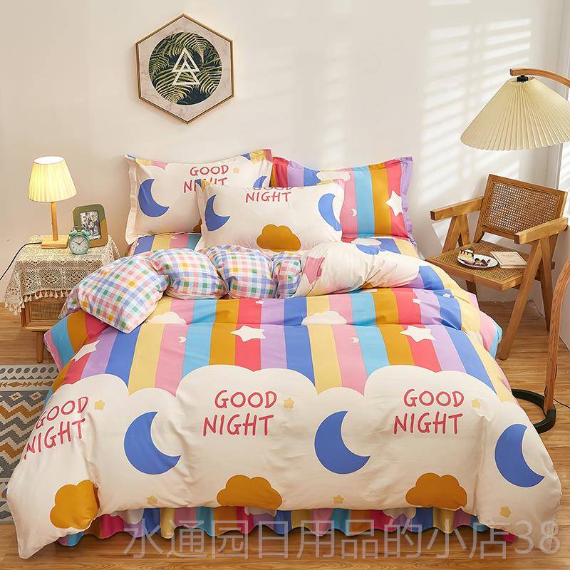 正品人全棉床上四件套纯棉床式床罩款公主风1.8x2用m米双裙四季通