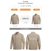 正品 国网秋冬纯力棉工作服套装 制家电网防国静保暖供电局电定电工