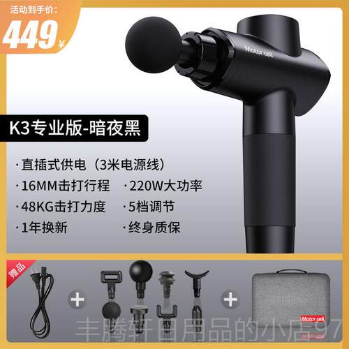 正品医专筋膜枪肌院肉用按摩器十大品d牌插电款ms深层肌肉筋膜枪