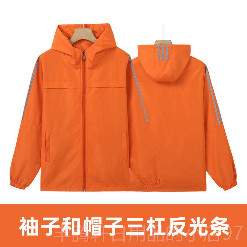 正品春秋光条衣拉链外套定制作风服工防水防风广告衫工装制服印L