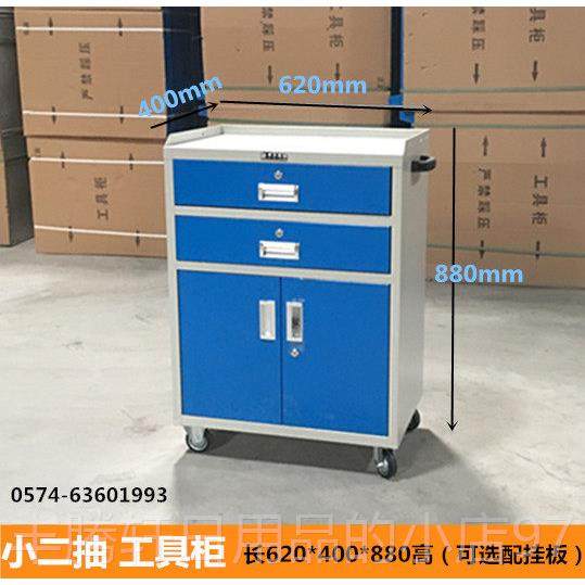 正品加厚工具柜双开门加强五抽屉式工具箱柜铁皮工具车多金功能维,五金/工具,工具车/便携工具推车/平板工具车,淘宝优惠券,粉丝福利购,淘宝优惠卷