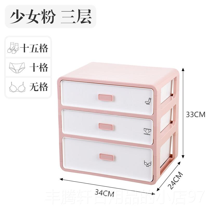 正品衣收纳盒抽屉三合一家用袜子内裤分内格理箱衣柜整内衣裤收式