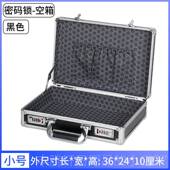 正品 银行密码 锁保险箱收纳盒钱箱现金首饰器保箱管手提柜存车载保