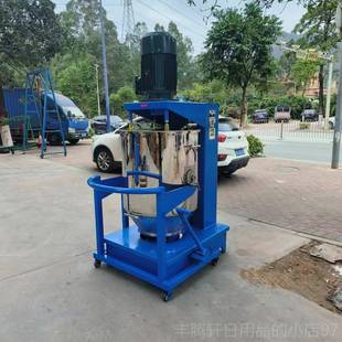 正品 200KKg碳粉染料颜料机高速混合机塑料涂料混合机 广东供应5g