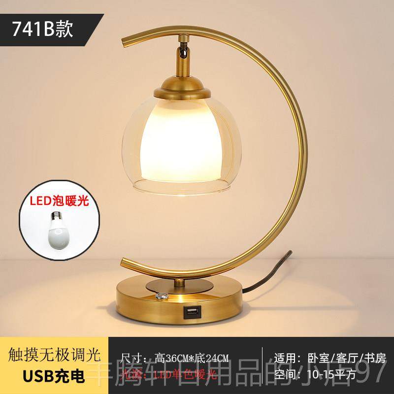 正品轻奢卧室头触温摸遥控新款现代简房约个性创意馨书玻璃床调光,家装灯饰光源,装饰台灯,淘宝优惠券,粉丝福利购,淘宝优惠卷