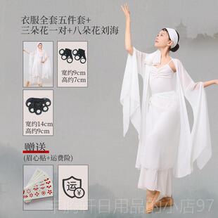 正品青蛇舞服装儿童飘女逸仙风舞蹈气服小青白娘子伞舞童古典演蹈