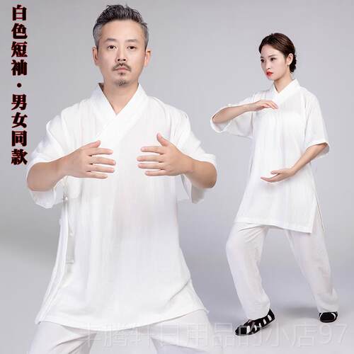 正品夏季短袖道士袍男女款亚极麻道服装新款太服女术服武装练功服