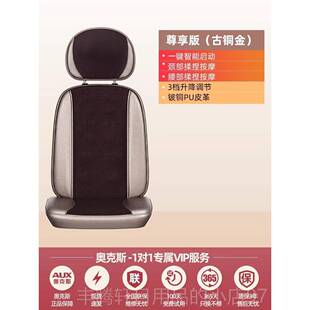 正品购产品橡木按摩器按摩采颈椎,腰部,颈部和肩仪部,颈部,颈