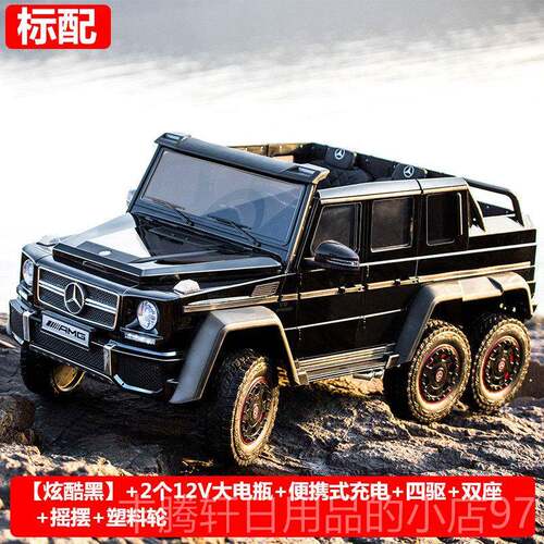 正品奔驰儿童电动人车宝轮汽车带遥控宝玩具可坐大双人越野四大G