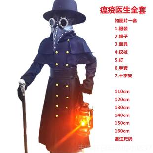 正品万圣节儿童服瘟疫生co医s服衣服 乌鸦面具装 鸟嘴医生演出服