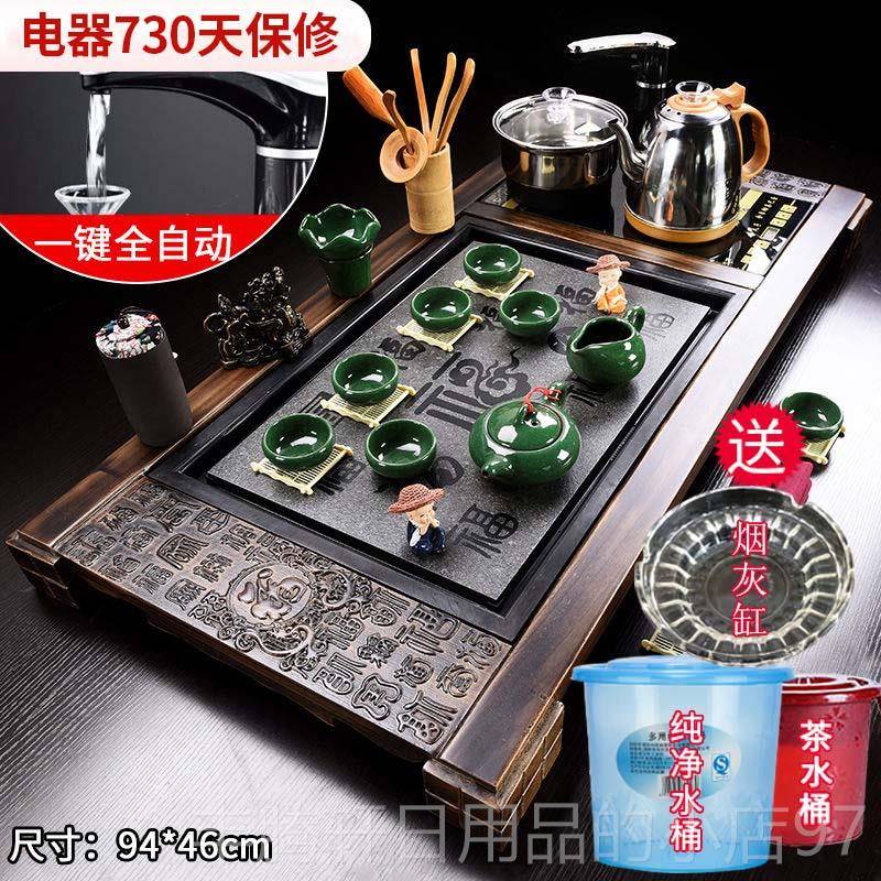 正品木全自动功夫茶具套盘套装紫砂茶杯泡茶壶家用客厅整实茶茶台