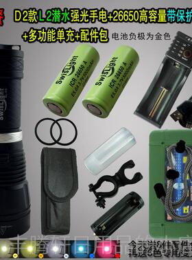 正品Swis水ight专业潜照明6L2强光手电筒l大反光杯2800锂电防水远