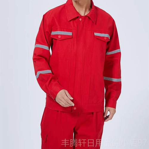 正品加厚纯棉电烫焊服劳工作服中海油保服男女工装船防火花防厂电